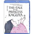 The Tale of the Princess Kaguya (2013) [Blu-ray]